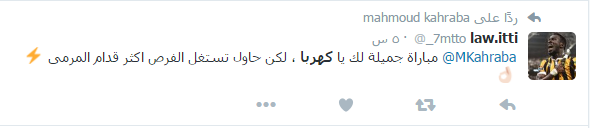 مشجع الاتحاد يشيد بأداء كهربا