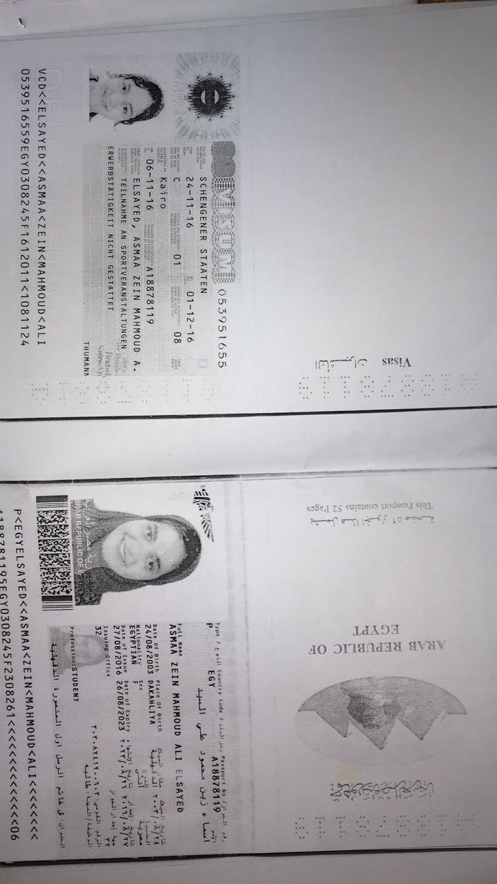 11 تأشيرة اللاعبة اسماء زين
