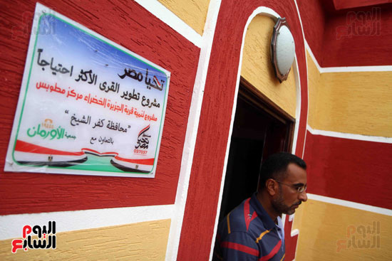 تحيا مصر يسلم 30 منزلا للأسر الفقيرة بعد تأهيليم بكفر الشيخ (7)