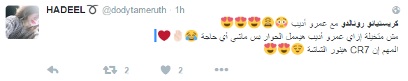 الشاشة هتنور 