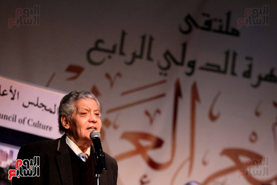 توزيع جوائز مهرجان الشعر العربى (7)
