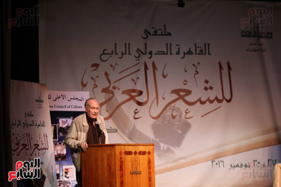 توزيع جوائز مهرجان الشعر العربى (17)