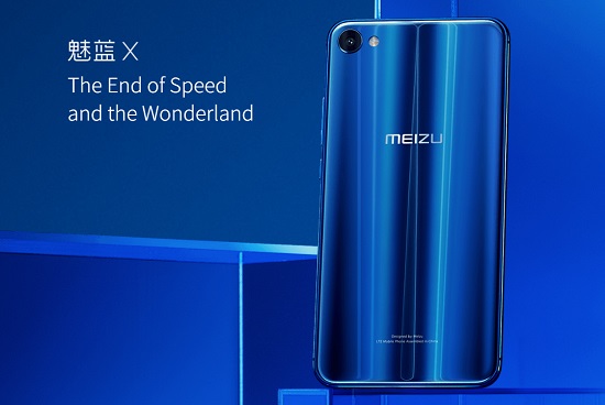 هاتف MX3 باللون الأزرق