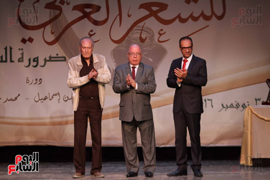 توزيع جوائز مهرجان الشعر العربى (18)
