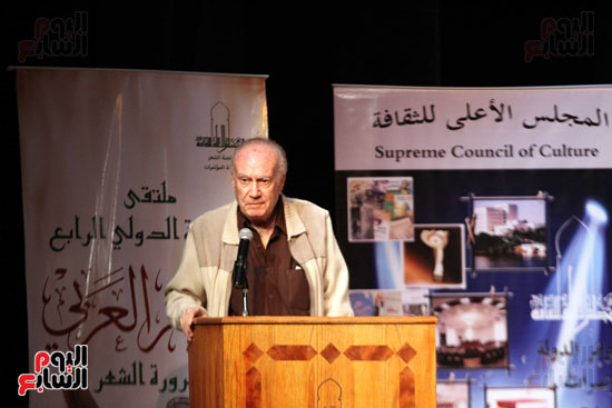 توزيع جوائز مهرجان الشعر العربى (16)
