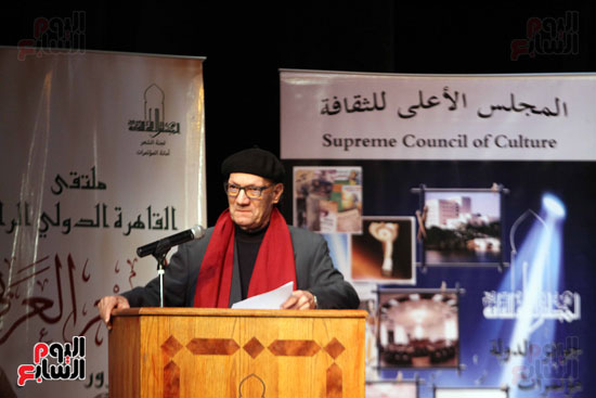 توزيع جوائز مهرجان الشعر العربى (1)