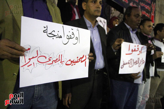 وقفة احتجاجية لصحفى المصرى اليوم (13)