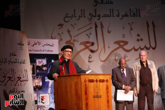 توزيع جوائز مهرجان الشعر العربى (2)