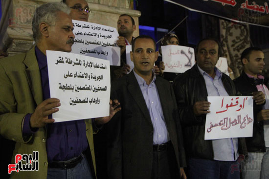 وقفة احتجاجية لصحفى المصرى اليوم (14)