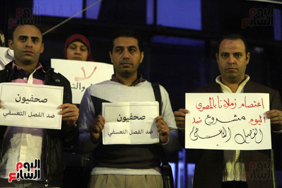 وقفة احتجاجية لصحفى المصرى اليوم (5)