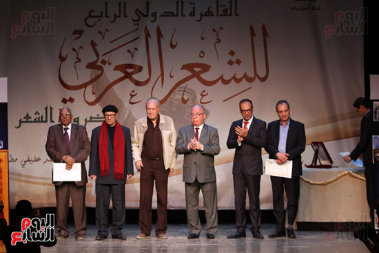 توزيع جوائز مهرجان الشعر العربى (21)