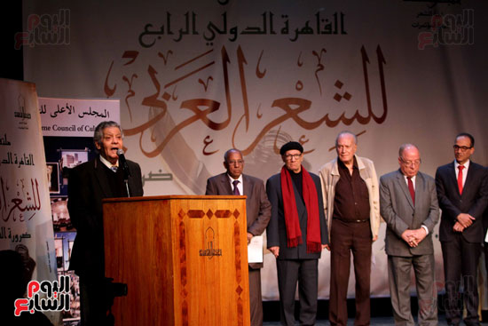 توزيع جوائز مهرجان الشعر العربى (5)