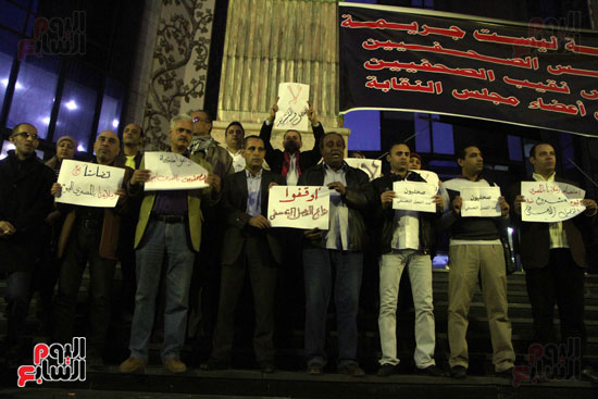 وقفة احتجاجية لصحفى المصرى اليوم (10)