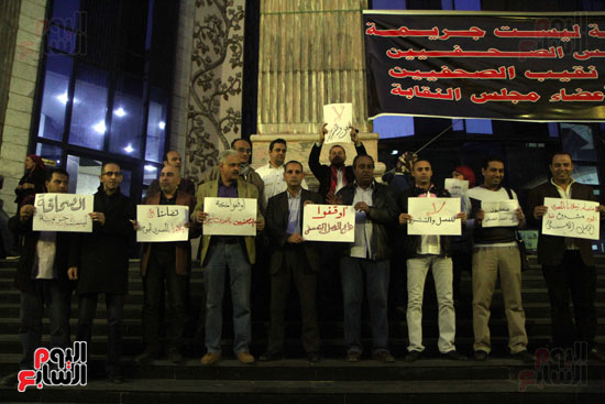وقفة احتجاجية لصحفى المصرى اليوم (1)