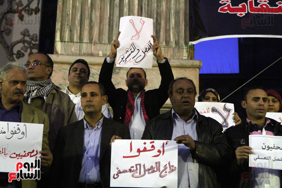 وقفة احتجاجية لصحفى المصرى اليوم (8)
