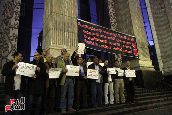 وقفة احتجاجية لصحفى المصرى اليوم (3)