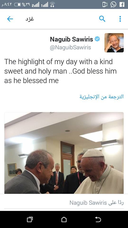 تعليق نجيب ساويرس على لقائة ببابا الفاتيكان