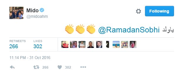 تغريدة لميدو يحفز فيها رمضان صبحى