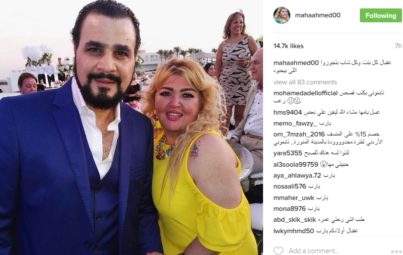 مها أحمد وزوجها الفنان مجدى كامل