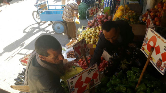 ارتفاع أسعار الفاكهة والخضر 