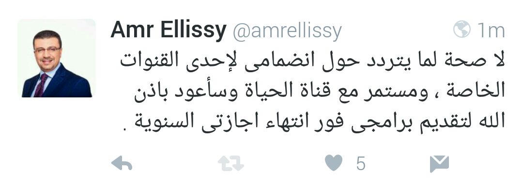 عمرو الليثي علي تويتر