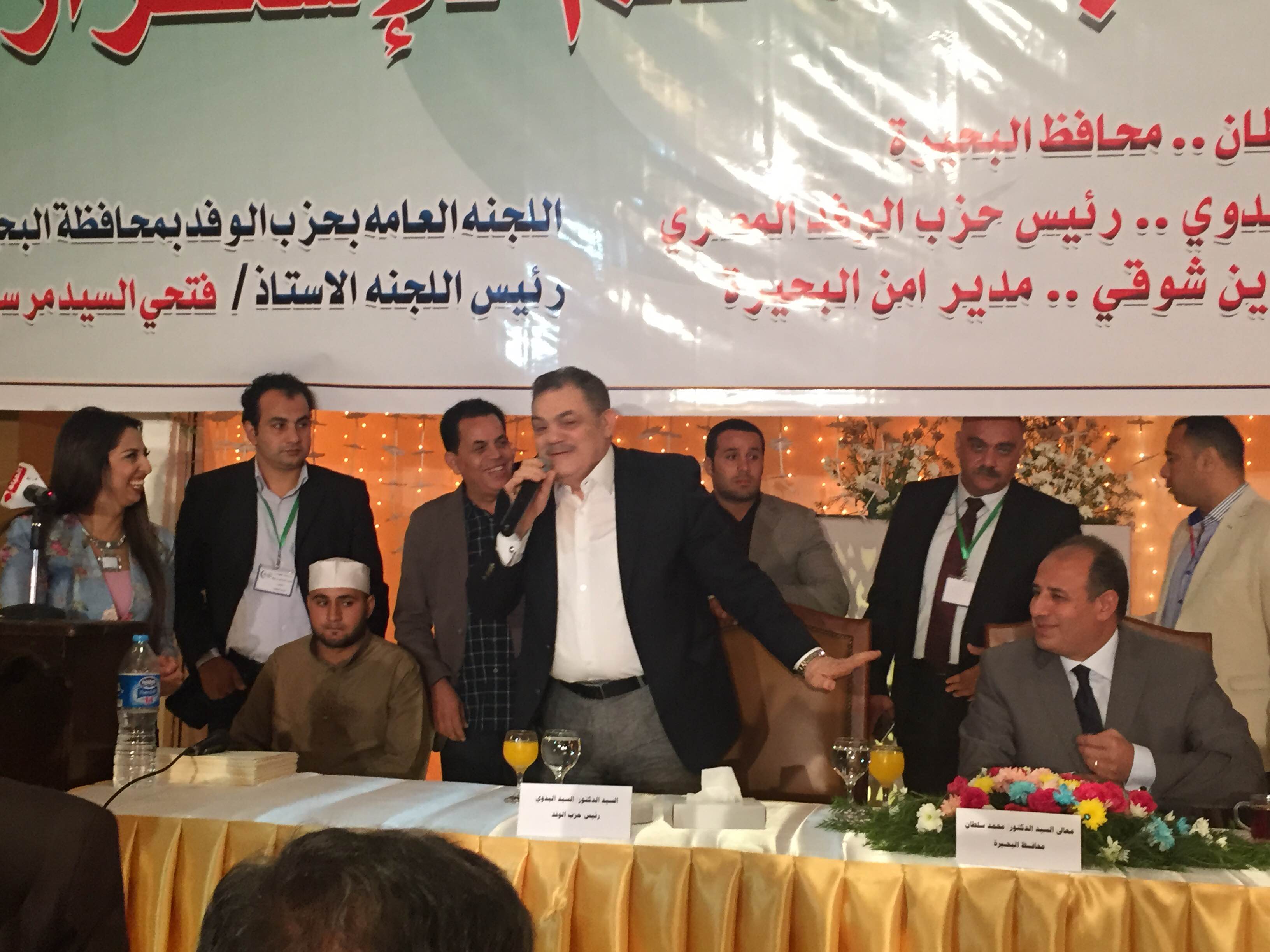 السيد البدوى رئيس حزب الوفد  خلال مشاركتة فى مؤتمر مواجهة الارهاب بالبحيرة