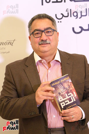حفل توقيع رواية رحلة الدم للكاتب والإعلامى إبراهيم عيسى (11)