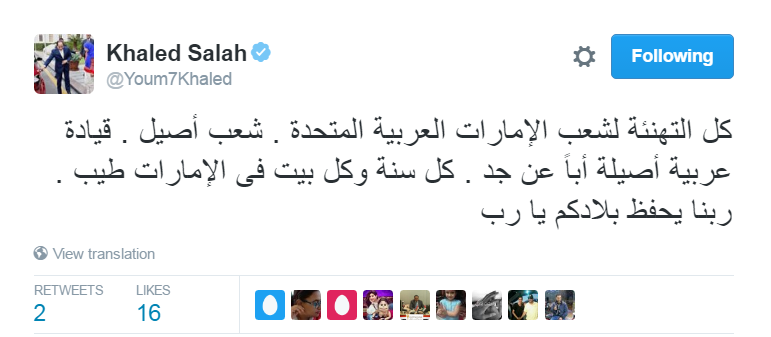 الكاتب الصحفى خالد صلاح على تويتر