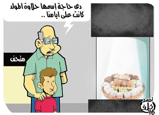 الكاريكاتير