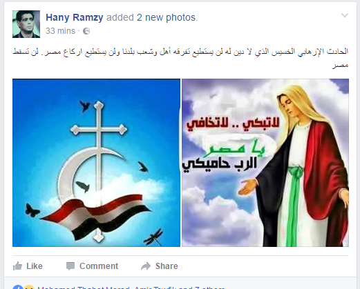 hany ramzy