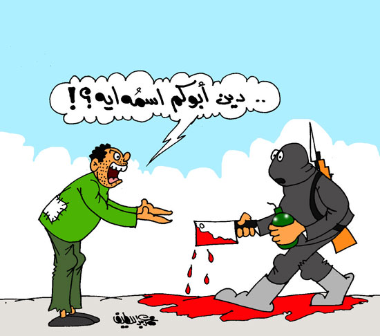 المرأة وزيف  رجال الدين والدنيا ….