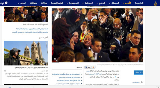 قناة الجزيرة تبشر بتفجير الكنيسة البطرسية (2)