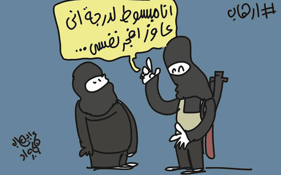 ميول العنف لدى الإرهابيين فى كاريكاتير اليوم السابع