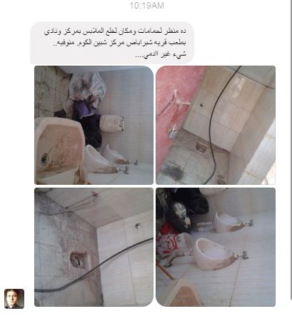 نص رسالة القارئ