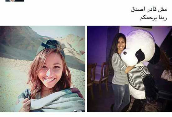شهداء الكنيسة البطرسية (2)