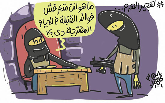 تفجير الهرم فى كاريكاتير اليوم السابع