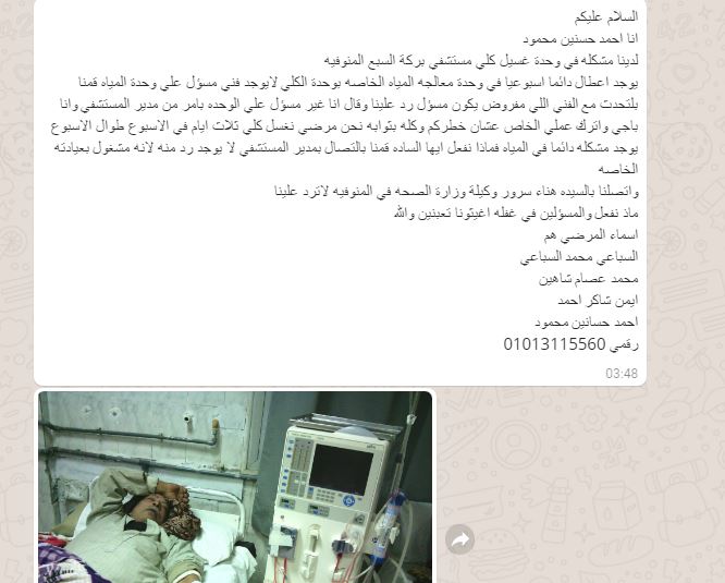 رسالة القارئ