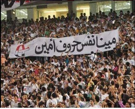 مسلم ومسيحى إيد واحد