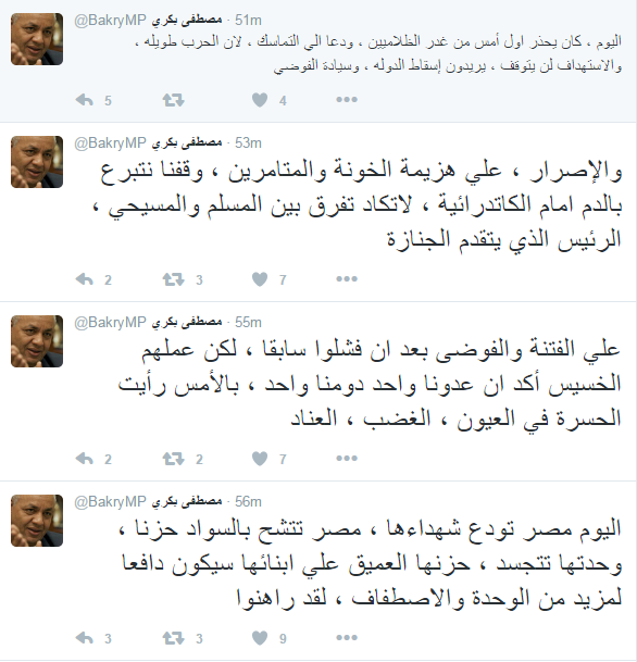 مصطفى بكرى 1