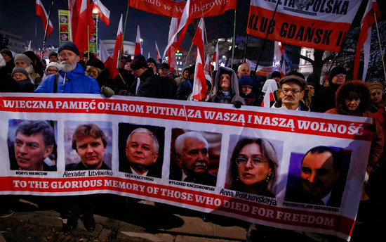 تظاهرة مناهضة للحكومة البولندية فى وارسو بمناسبة الذكرى ال35 لقانون مارشال في بولندا