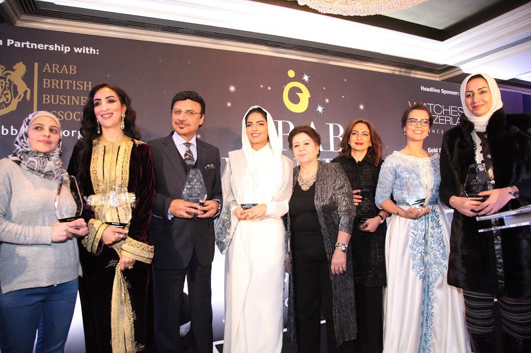 خلال حفل جائزة المرأة العربية السنوية