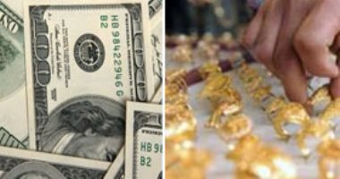 تراجع أسعار الذهب بسبب الدولار