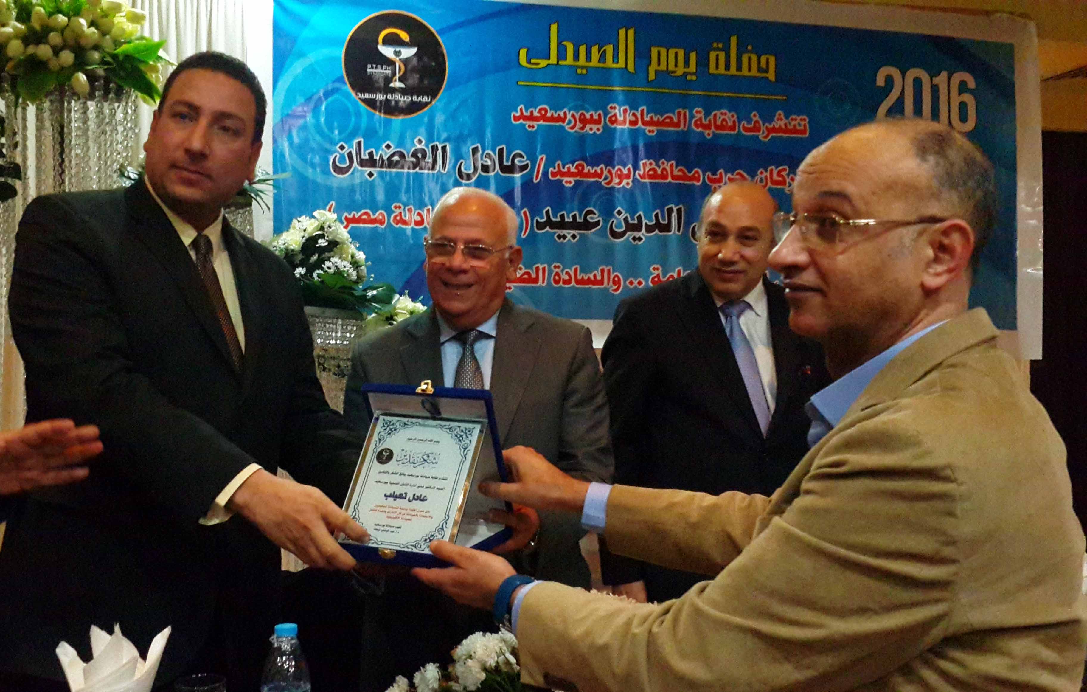 تسليم الدرع التذكاري لمدير عام الصحة ببورسعيد