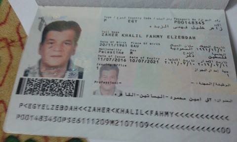 صورة من جواز سفر الزوج فلسطينى الجنسية