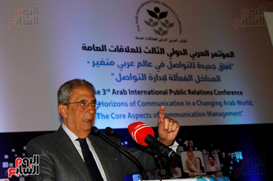 المؤتمر العربى الدولى الثالث للعلاقات العامة (11)