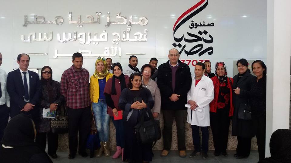 قادات مركز تحيا مصر لعلاج فيروس سي وعضوات القومي للمرأة يطلقون حملة علاج السيدات بالمجان