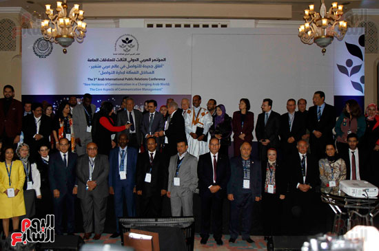 المؤتمر العربى الدولى الثالث للعلاقات العامة (24)