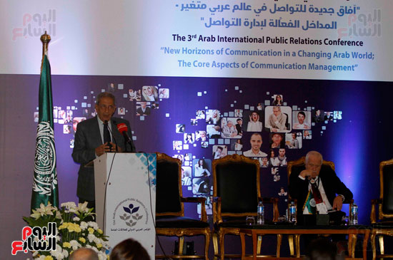 المؤتمر العربى الدولى الثالث للعلاقات العامة (14)