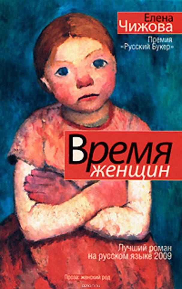صورة غلاف الكتاب الروسى الأصلى