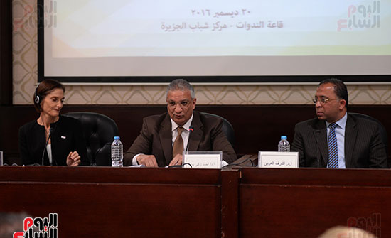 مؤتمر إطلاق دليل المواطن للخطط الاستثمارية بالمحافظات المصرية (11)